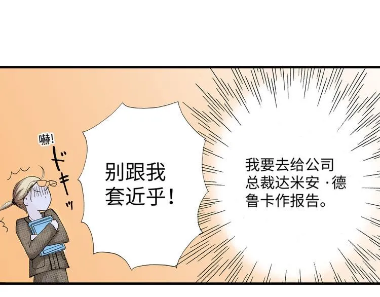 第1话 第48页