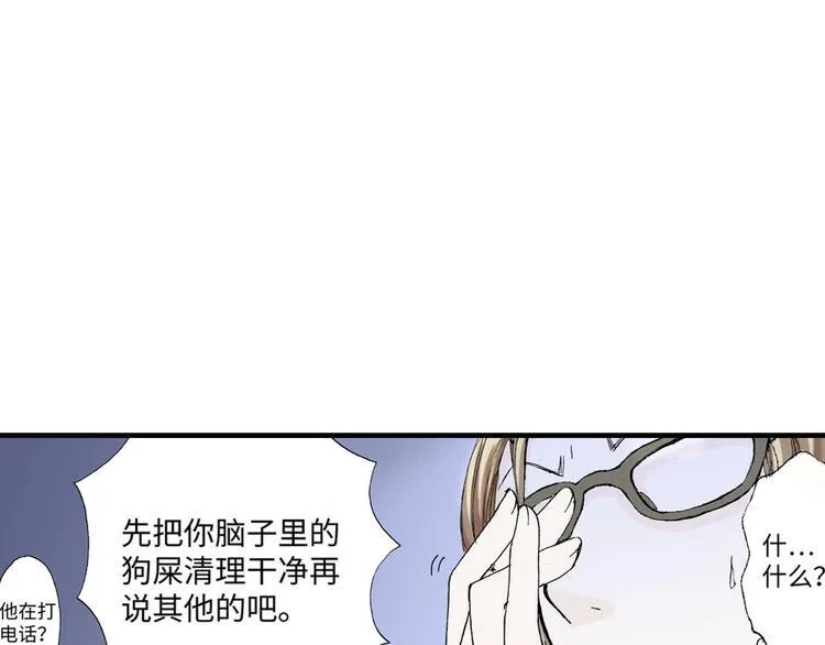 第1话 第49页