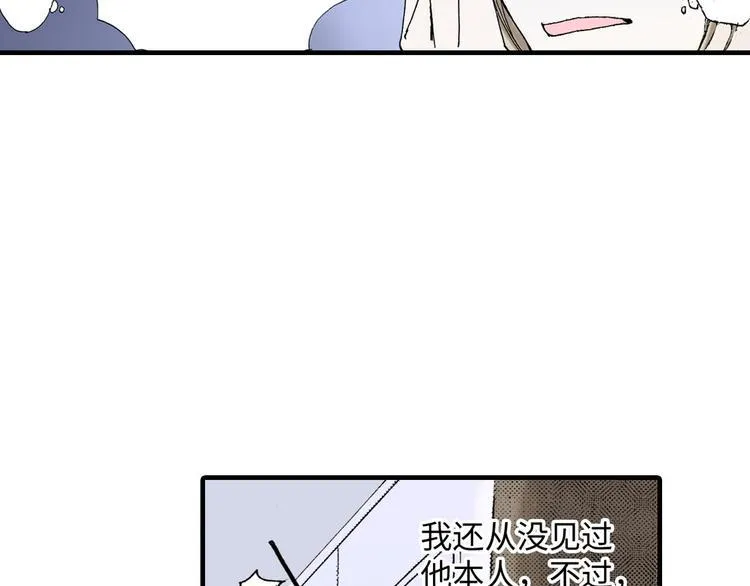 第1话 第50页