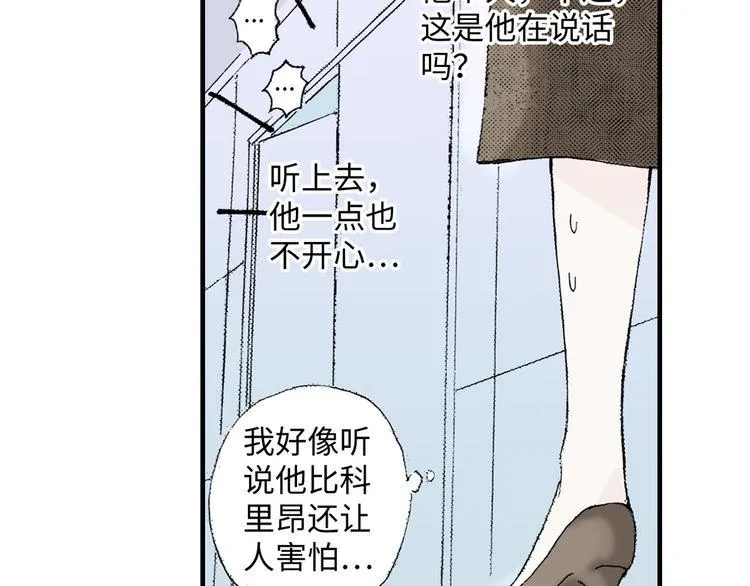 第1话 第51页