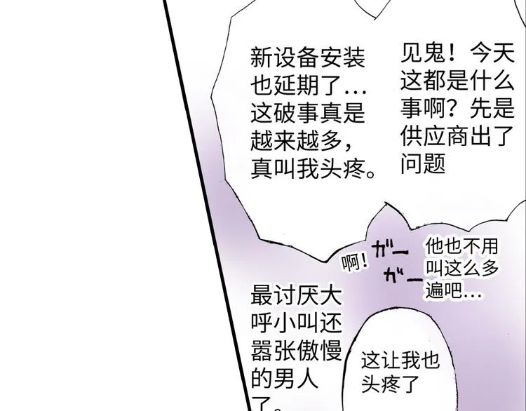 第1话 第53页