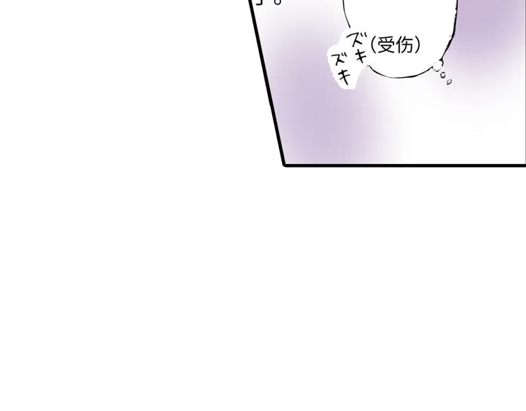 第1话 第54页