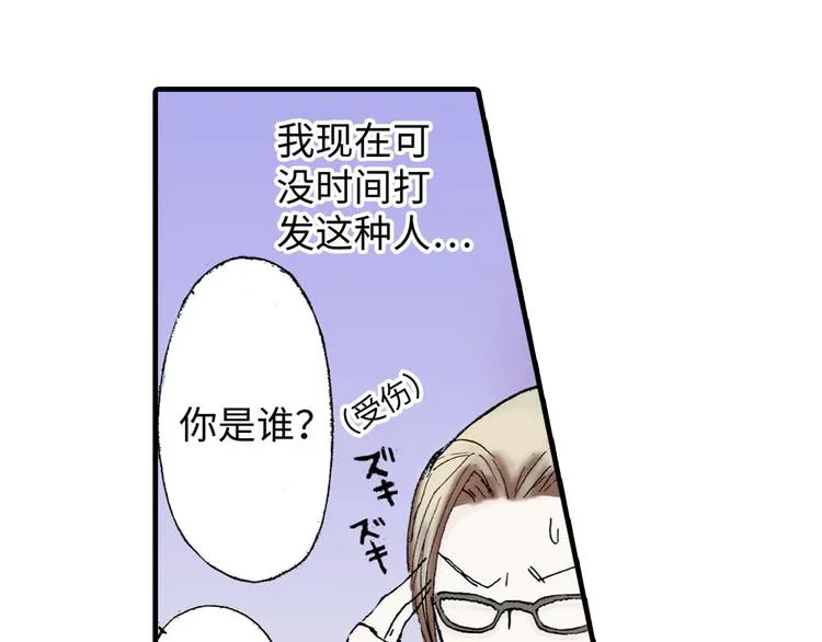 第1话 第55页
