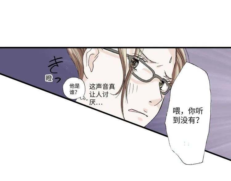 第1话 第57页