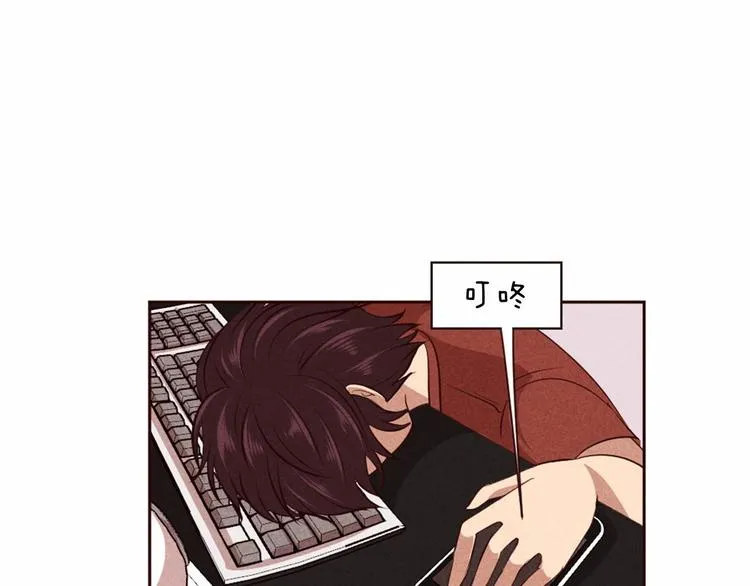 第5话 男人其实很不安 第19页
