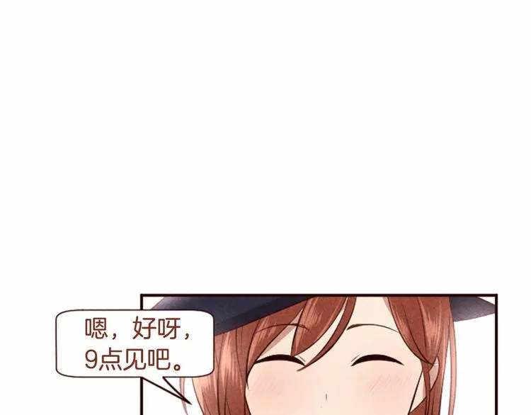第5话 男人其实很不安 第37页