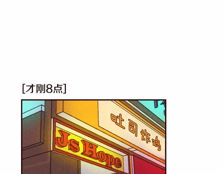第5话 男人其实很不安 第39页
