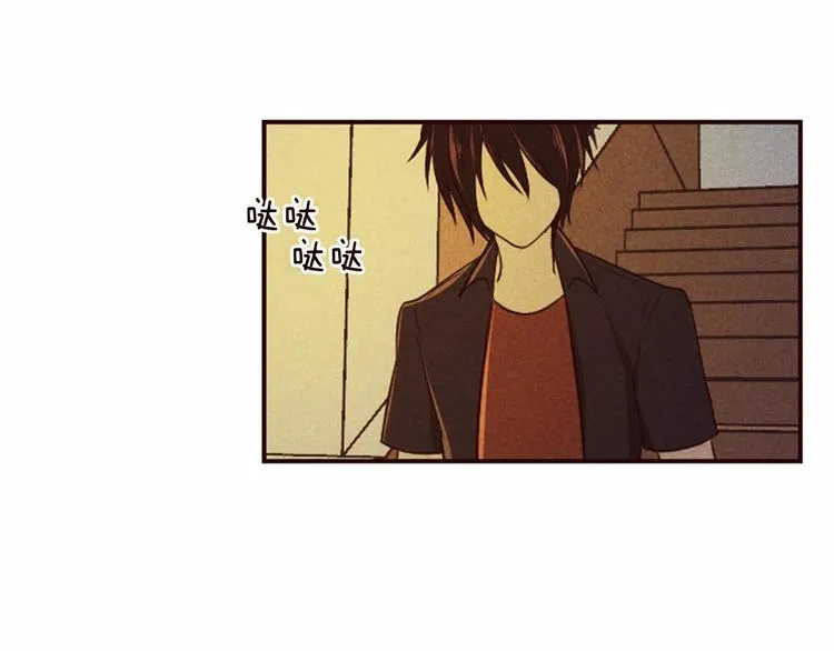第5话 男人其实很不安 第46页