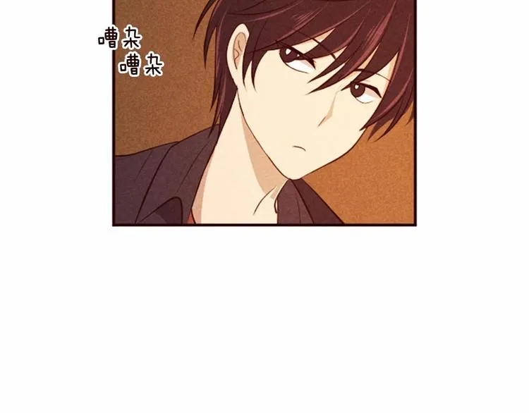 第5话 男人其实很不安 第48页