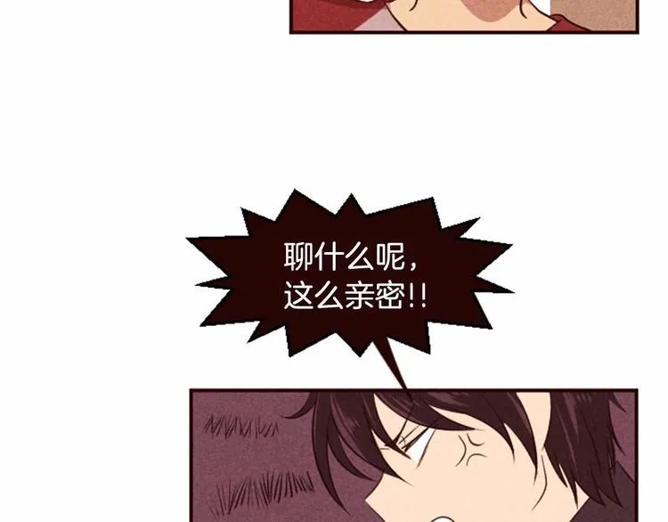 第5话 男人其实很不安 第53页