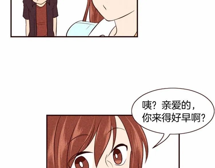 第5话 男人其实很不安 第55页