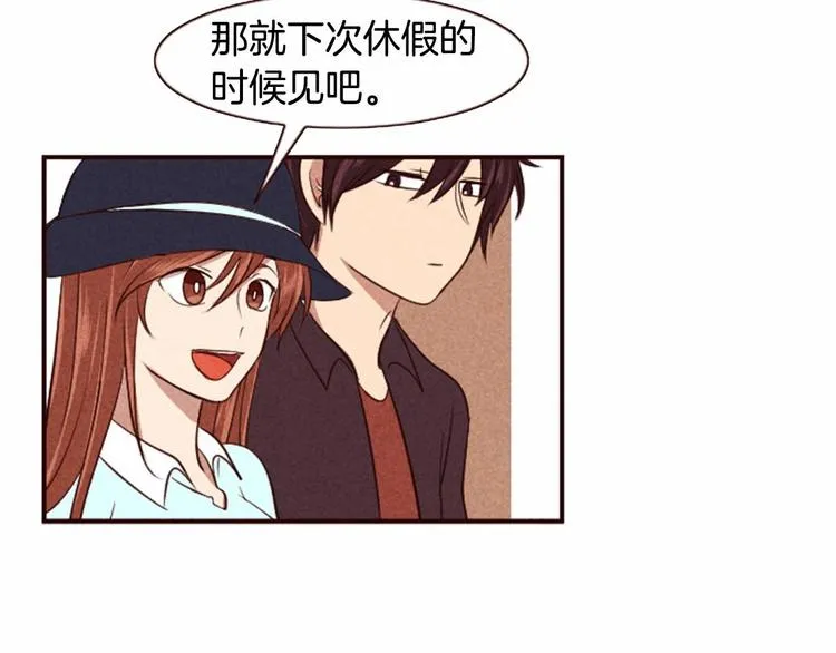 第5话 男人其实很不安 第60页