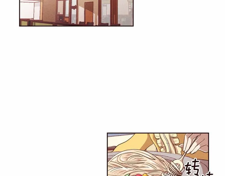 第4话 美食店的构成 第2页