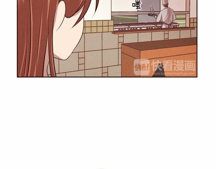 第4话 美食店的构成 第8页