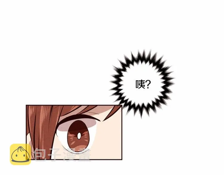 第4话 美食店的构成 第10页