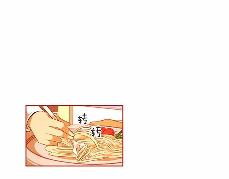 第4话 美食店的构成 第13页