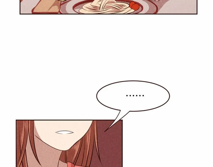 第4话 美食店的构成 第18页