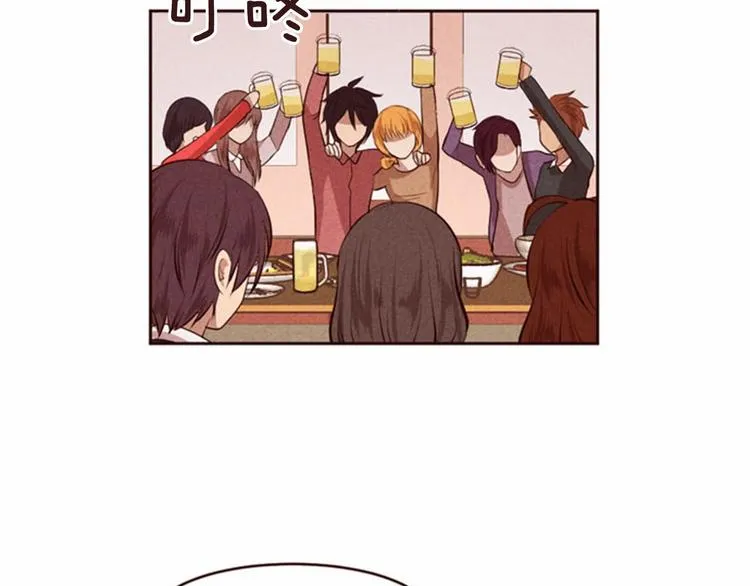 第4话 美食店的构成 第31页