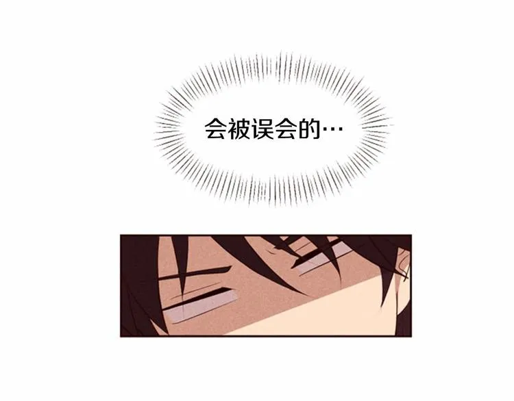 第4话 美食店的构成 第36页