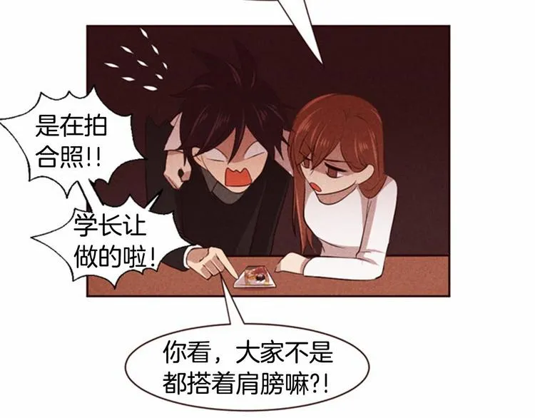 第4话 美食店的构成 第39页