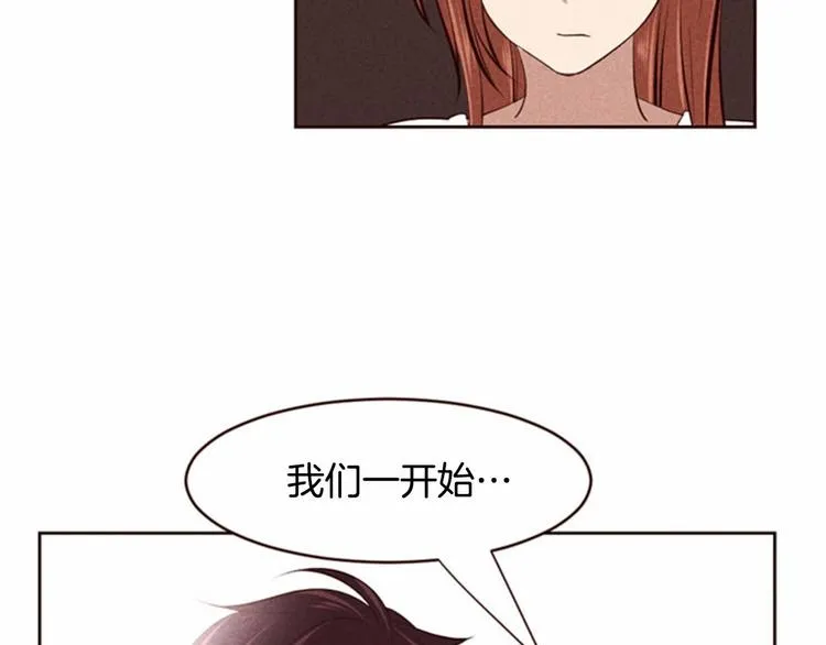 第4话 美食店的构成 第47页