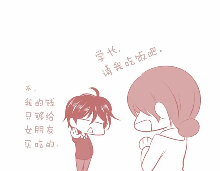 第4话 美食店的构成 第54页
