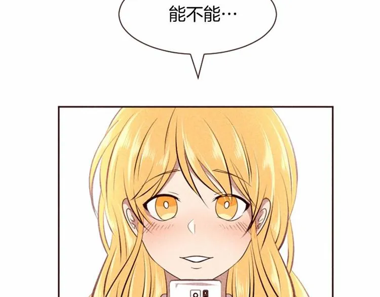 第4话 美食店的构成 第60页
