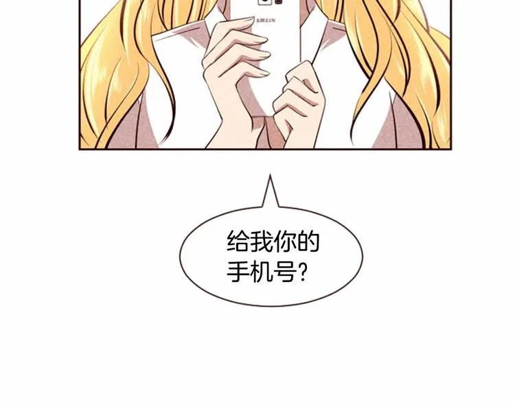 第4话 美食店的构成 第61页