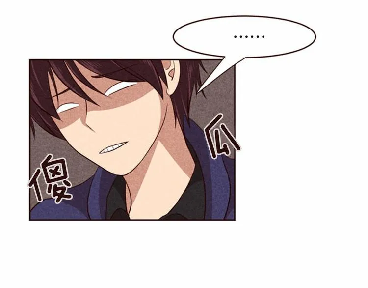 第4话 美食店的构成 第62页