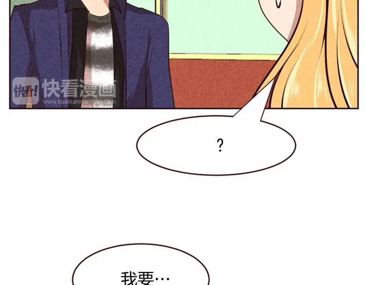 第4话 美食店的构成 第64页