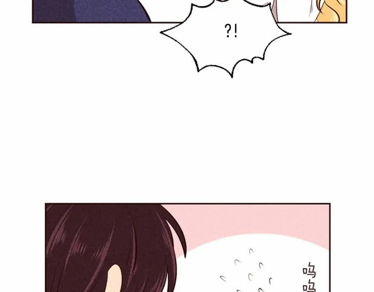 第4话 美食店的构成 第66页