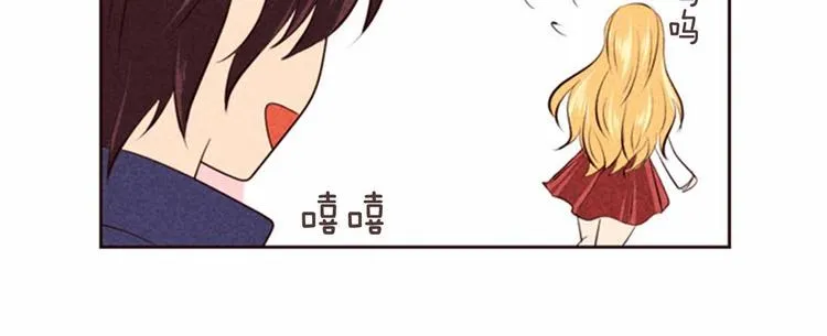 第4话 美食店的构成 第67页