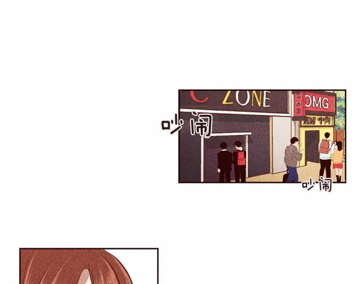 第4话 美食店的构成 第68页
