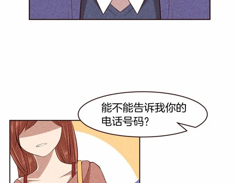第4话 美食店的构成 第72页