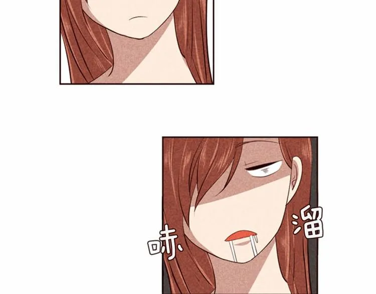 第4话 美食店的构成 第74页