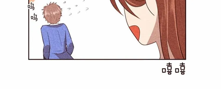 第4话 美食店的构成 第79页