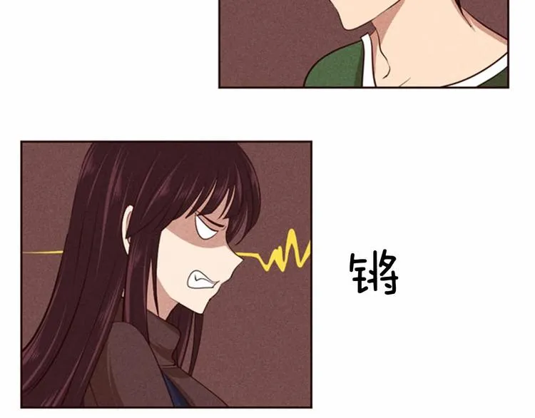 第3话 野蛮的妹妹 第2页
