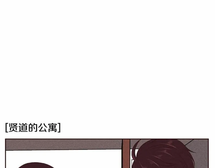 第3话 野蛮的妹妹 第3页