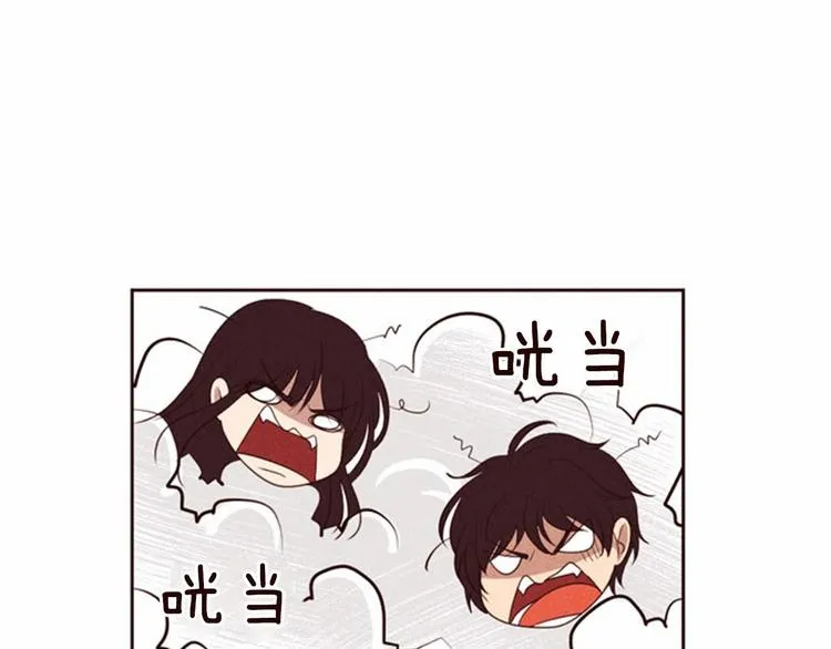 第3话 野蛮的妹妹 第13页