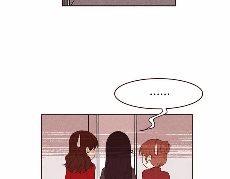 第3话 野蛮的妹妹 第23页