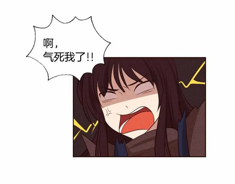 第3话 野蛮的妹妹 第25页