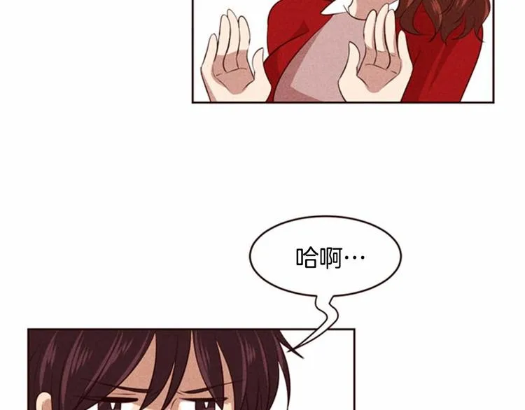 第3话 野蛮的妹妹 第39页