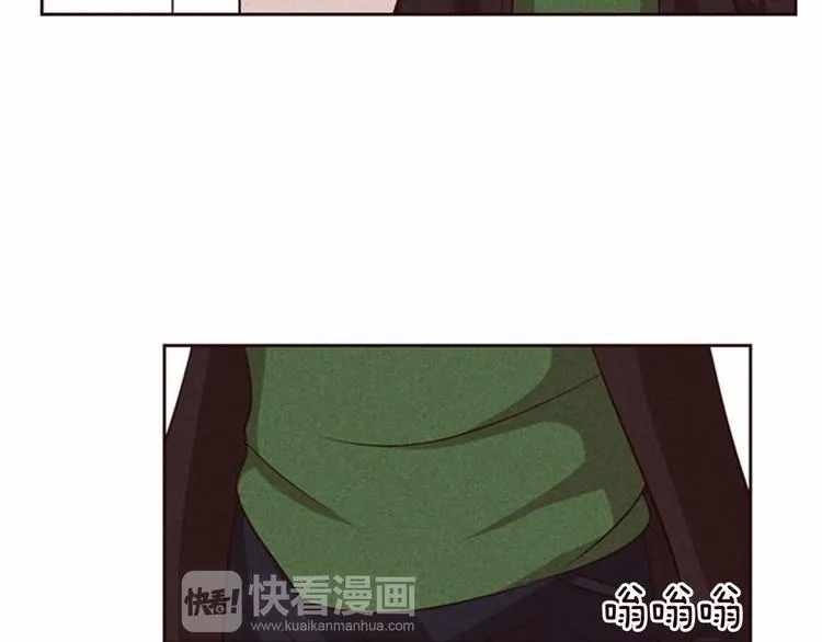 第3话 野蛮的妹妹 第43页