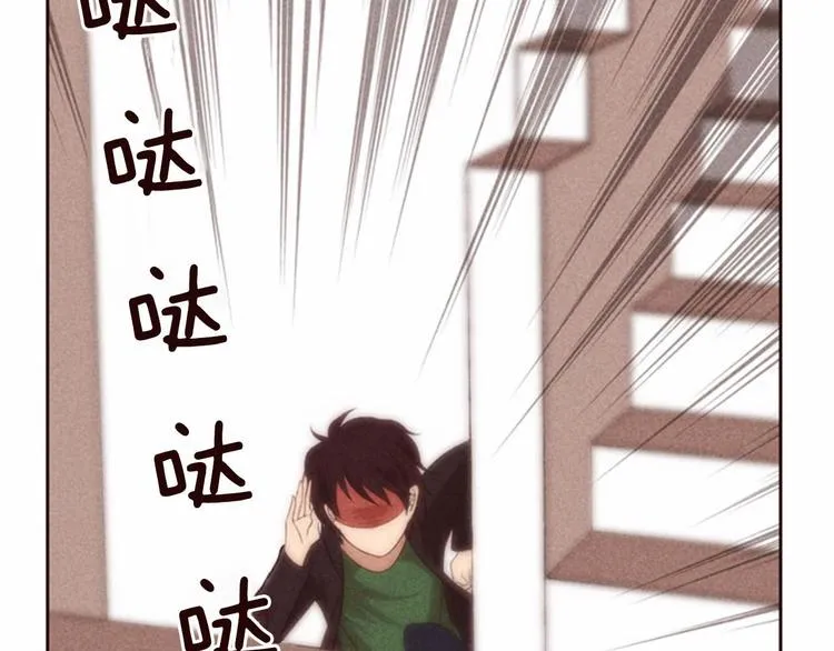 第3话 野蛮的妹妹 第52页