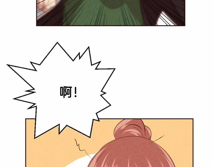 第3话 野蛮的妹妹 第54页