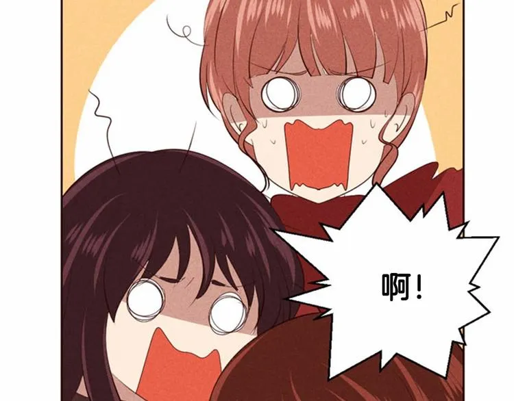 第3话 野蛮的妹妹 第55页