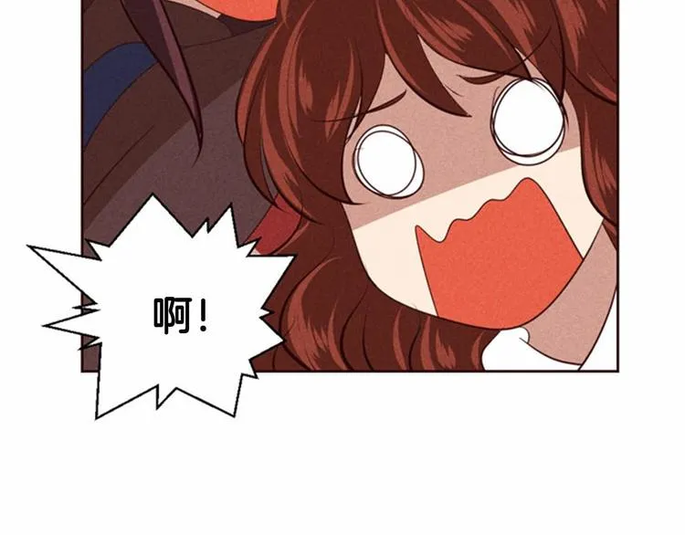 第3话 野蛮的妹妹 第56页