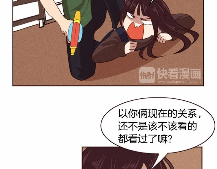 第3话 野蛮的妹妹 第72页