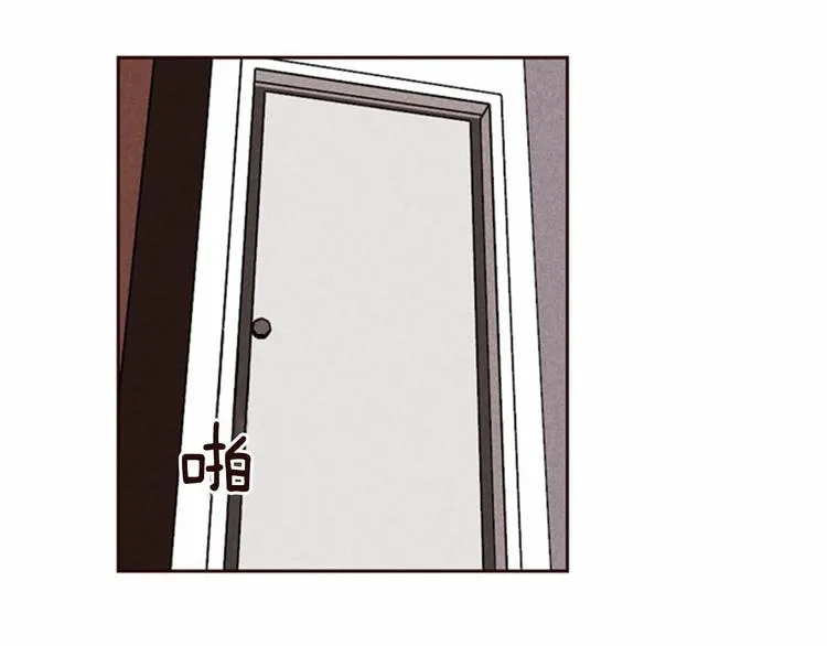 第3话 野蛮的妹妹 第86页