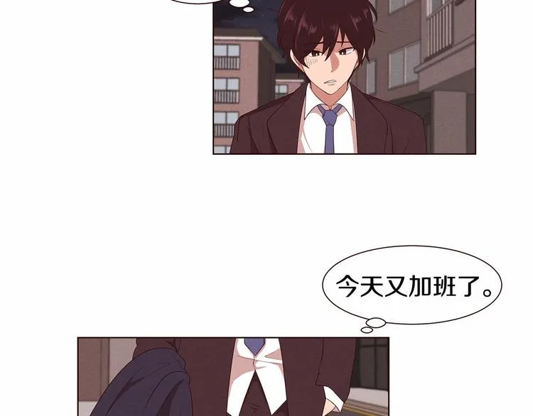 第2话 我的大日子 第2页